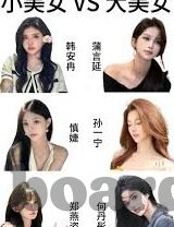 日韩av片在线-日韩AV片在线，网络文化与隐私保护的边界探讨